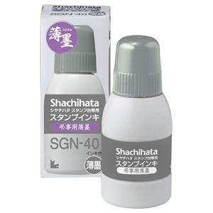 (まとめ) シヤチハタ スタンプ台専用補充インキ 40ml 薄墨 SGN-40-GR 1個  【×30セット】