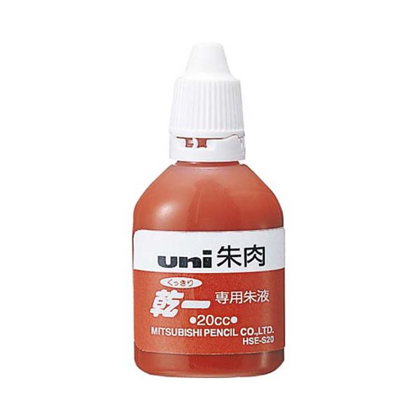 (まとめ) 三菱鉛筆 くっきり乾一 朱肉専用朱液速乾タイプ 20cc HSES20 1個  【×30セット】