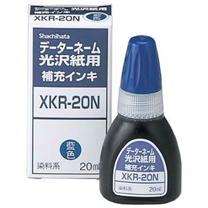 (まとめ) シヤチハタ Xスタンパー 光沢紙用 補充インキ 染料系 20ml 藍色 XKR-20N 1個  【×30セット】