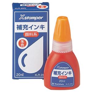 (まとめ) シヤチハタ Xスタンパー 補充インキ 顔料系全般用 20ml 朱色 XLR-20N 1個  【×30セット】