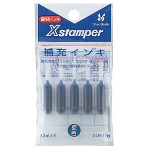 (まとめ) シヤチハタ Xスタンパー 補充インキ 顔料系 0.3ml 藍色 XLR-11N 1パック（5本）  【×30セット】