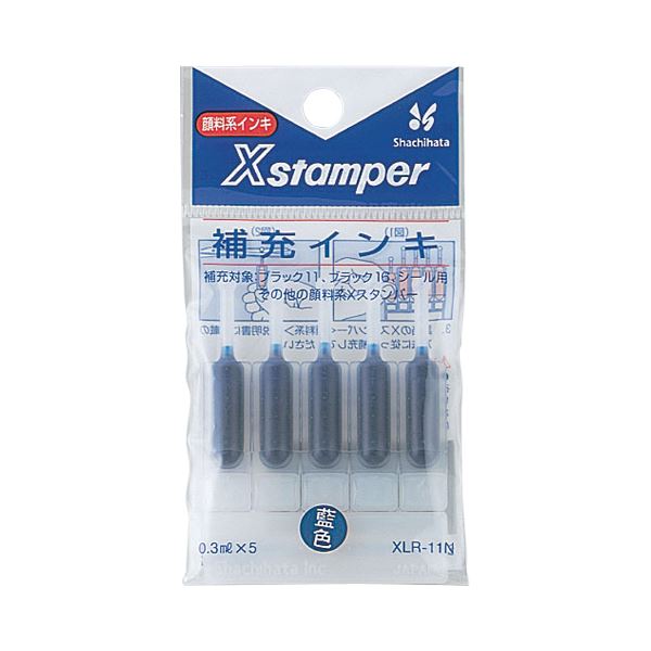 (まとめ) シヤチハタ Xスタンパー 補充インキ 顔料系 0.3ml 藍色 XLR-11N 1パック（5本）  【×30セット】