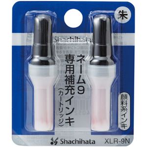 (まとめ) シヤチハタ Xスタンパー 補充インキカートリッジ 顔料系 ネーム9専用 朱色 XLR-9N 1パック（2本）  【×30セット】