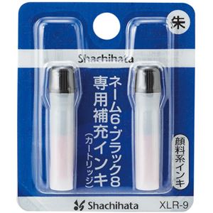 (まとめ) シヤチハタ Xスタンパー 補充インキカートリッジ 顔料系 ネーム6・簿記スタンパー用 朱色 XLR-9 1パック（2本）  【×30セット】