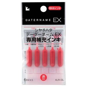 (まとめ) シヤチハタ Xスタンパー 補充インキカートリッジ 顔料系 データーネームEX専用 赤 XLR-GL-R 1パック（5本）  【×30セット】