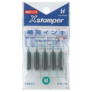 (まとめ) シヤチハタ Xスタンパー 補充インキ 顔料系 0.3ml 緑 XLR-11N 1パック（5本）  【×30セット】