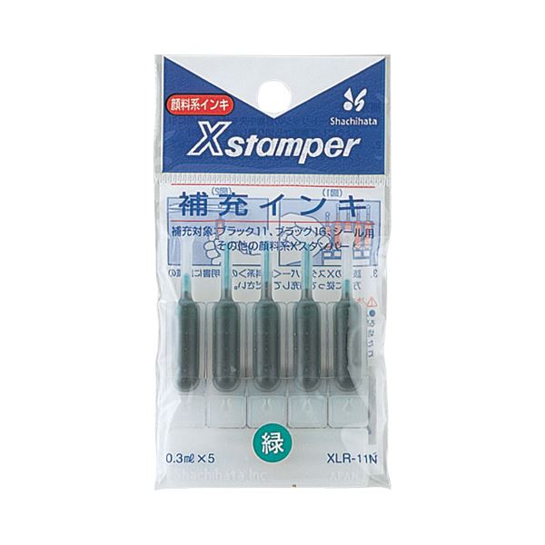 (まとめ) シヤチハタ Xスタンパー 補充インキ 顔料系 0.3ml 緑 XLR-11N 1パック（5本）  【×30セット】