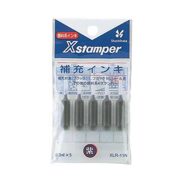 (まとめ) シヤチハタ Xスタンパー 補充インキ 顔料系 0.3ml 紫 XLR-11N 1パック（5本）  【×30セット】