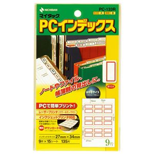 (まとめ) ニチバン マイタック PCインデックス 大 27×34mm 赤枠 PC-133R 1パック(135片：9片×15シート)  【×30セット】