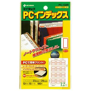 (まとめ) ニチバン マイタック PCインデックス 中 23×29mm 赤枠 PC-132R 1パック(180片：12片×15シート)  【×30セット】