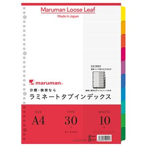 (まとめ) マルマン ラミネートタブインデックス A4 30穴 10色10山 LT4010 1組  【×30セット】