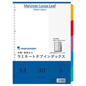 (まとめ) マルマン ラミネートタブインデックス A4 30穴 5色5山 LT4005 1組  【×30セット】