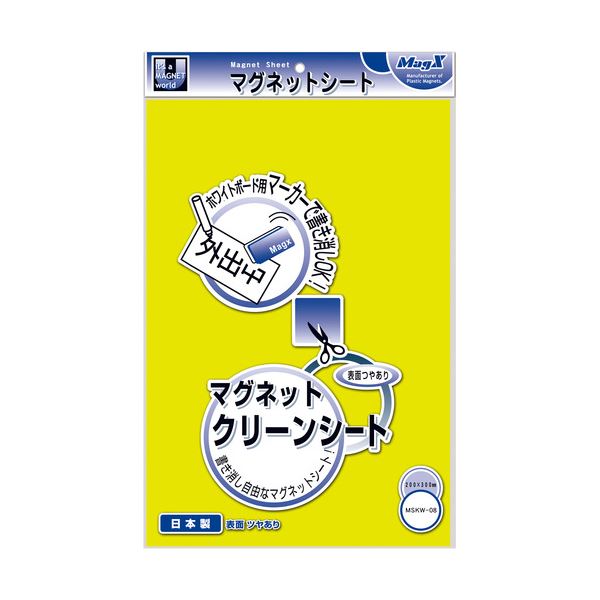 (まとめ) マグエックス マグネットクリーンシート 300×200×0.8mm 黄 MSKW-08Y 1枚  【×30セット】