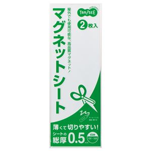 (まとめ) TANOSEE マグネットカラーシート ライト 300×100×0.5mm 白 1パック（2枚）  【×30セット】