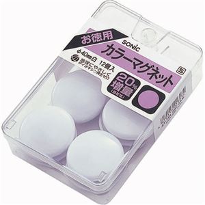 (まとめ) ソニック カラーマグネット 直径40mm 白 AT-144 1ケース（12個）  【×30セット】