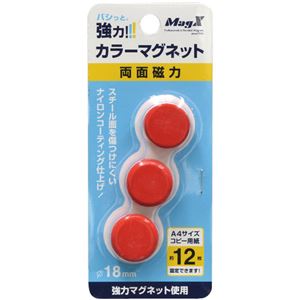 (まとめ) マグエックス カラーマグネット 両面磁力 小 直径18×高さ9mm 赤 MFCM-18-3P-R 1箱（3個）  【×30セット】
