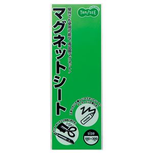(まとめ) TANOSEE マグネットカラーシート レギュラー 300×100×0.8mm 緑 1枚  【×30セット】