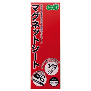 (まとめ) TANOSEE マグネットカラーシート レギュラー 300×100×0.8mm 赤 1枚  【×30セット】
