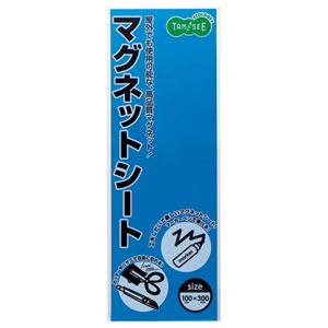 (まとめ) TANOSEE マグネットカラーシート レギュラー 300×100×0.8mm 青 1枚  【×30セット】