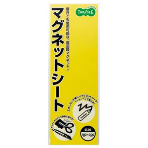 (まとめ) TANOSEE マグネットカラーシート レギュラー 300×100×0.8mm 黄 1枚  【×30セット】
