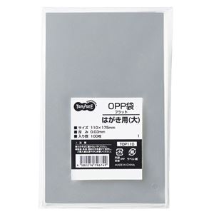 (まとめ) TANOSEE OPP袋 フラット はがき用（大） 110×175mm 1パック（100枚）  【×30セット】