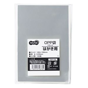 (まとめ) TANOSEE OPP袋 フラット はがき用 105×155mm 1パック（100枚）  【×30セット】