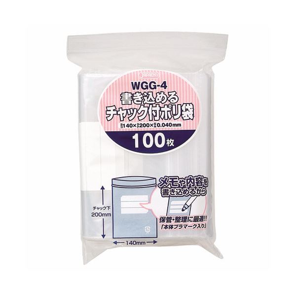 (まとめ) ジャパックス 書き込めるチャック付ポリ袋 ヨコ140×タテ200×厚み0.04mm WGG-4 1パック（100枚）  【×30セット】