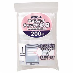 (まとめ) ジャパックス 書き込めるチャック付ポリ袋 ヨコ70×タテ100×厚み0.04mm WGC-4 1パック（200枚）  【×30セット】