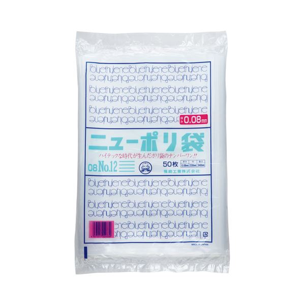 (まとめ) 福助工業 ニューポリ規格袋0.08 12号 ヨコ230×タテ340mm 441805 1パック(50枚)  【×30セット】