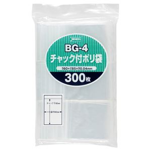 (まとめ) ジャパックス チャック付ポリ袋 ヨコ60×タテ85×厚み0.04mm BG-4 1パック(300枚)  【×30セット】