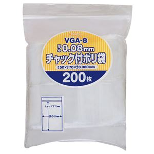 (まとめ) ジャパックス チャック付ポリ袋 ヨコ50×タテ70×厚み0.08mm VGA-8 1パック(200枚)  【×30セット】