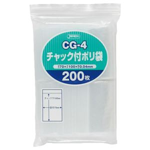 (まとめ) ジャパックス チャック付ポリ袋 ヨコ70×タテ100×厚み0.04mm CG-4 1パック(200枚)  【×30セット】