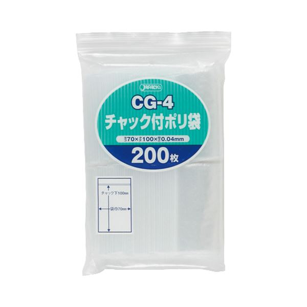 (まとめ) ジャパックス チャック付ポリ袋 ヨコ70×タテ100×厚み0.04mm CG-4 1パック(200枚)  【×30セット】