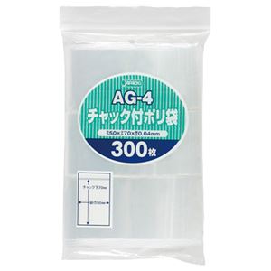 (まとめ) ジャパックス チャック付ポリ袋 ヨコ50×タテ70×厚み0.04mm AG-4 1パック(300枚)  【×30セット】