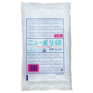 (まとめ) 福助工業 ニューポリ規格袋0.08 9号 ヨコ150×タテ250mm 441775 1パック(50枚)  【×30セット】