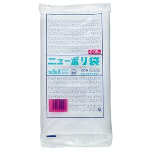 (まとめ) 福助工業 ニューポリ規格袋0.08 8号 ヨコ130×タテ250mm 441767 1パック(50枚)  【×30セット】