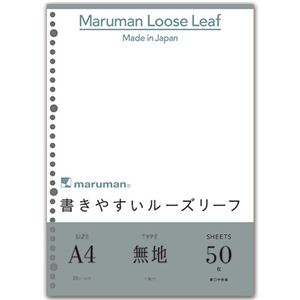 (まとめ) マルマン 書きやすいルーズリーフ A4 無地 L1106 1パック（50枚）  【×30セット】