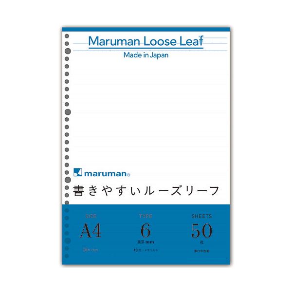 (まとめ) マルマン 書きやすいルーズリーフ A4 メモリ入り6mm罫 L1101 1パック（50枚）  【×30セット】