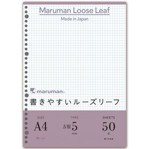 (まとめ) マルマン 書きやすいルーズリーフ A4 5mm方眼罫 L1107 1パック（50枚）  【×30セット】