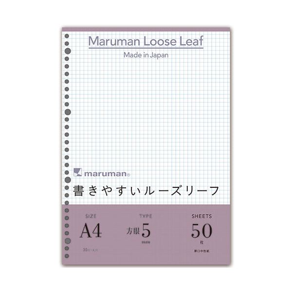 (まとめ) マルマン 書きやすいルーズリーフ A4 5mm方眼罫 L1107 1パック（50枚）  【×30セット】