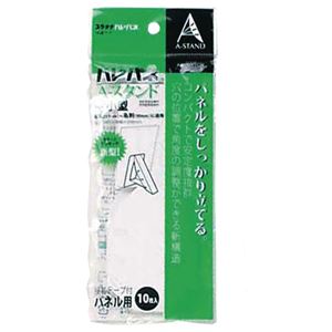 (まとめ) プラチナ ハレパネ用スタンド 小型 B5-名刺用 77×54mm AS-500CN 1パック(10枚)  【×30セット】