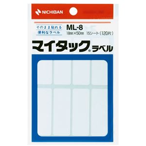 (まとめ) ニチバン マイタックラベル 一般無地 18×50mm ML-8 1パック(120片：8片×15シート)  【×50セット】