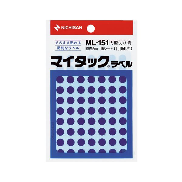 (まとめ) ニチバン マイタック カラーラベル 円型 直径8mm 青 ML-1514 1パック(1050片：70片×15シート)  【×50セット】