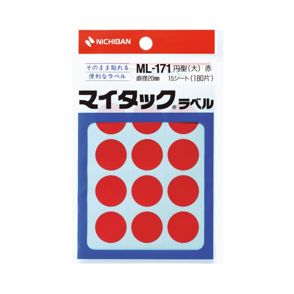 (まとめ) ニチバン マイタック カラーラベル 円型 直径20mm 赤 ML-1711 1パック(180片：12片×15シート)  【×50セット】