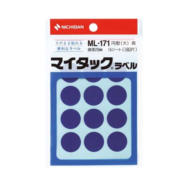 (まとめ) ニチバン マイタック カラーラベル 円型 直径20mm 青 ML-1714 1パック(180片：12片×15シート)  【×50セット】