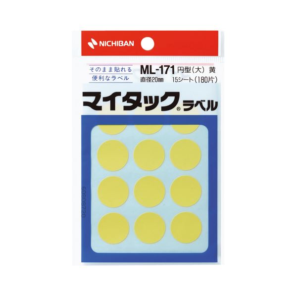 (まとめ) ニチバン マイタック カラーラベル 円型 直径20mm 黄 ML-1712 1パック(180片：12片×15シート)  【×50セット】