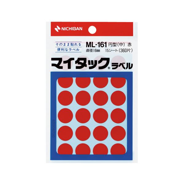 (まとめ) ニチバン マイタック カラーラベル 円型 直径16mm 赤 ML-1611 1パック(360片：24片×15シート)  【×50セット】