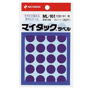 (まとめ) ニチバン マイタック カラーラベル 円型 直径16mm 青 ML-1614 1パック(360片：24片×15シート)  【×50セット】