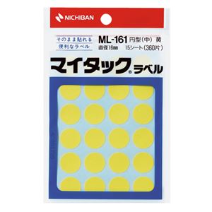 (まとめ) ニチバン マイタック カラーラベル 円型 直径16mm 黄 ML-1612 1パック(360片：24片×15シート)  【×50セット】