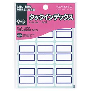(まとめ) コクヨ タックインデックス 紙ラベル 大 27×34mm 青枠 タ-22-2B 1パック(180片：9片×20シート)  【×50セット】